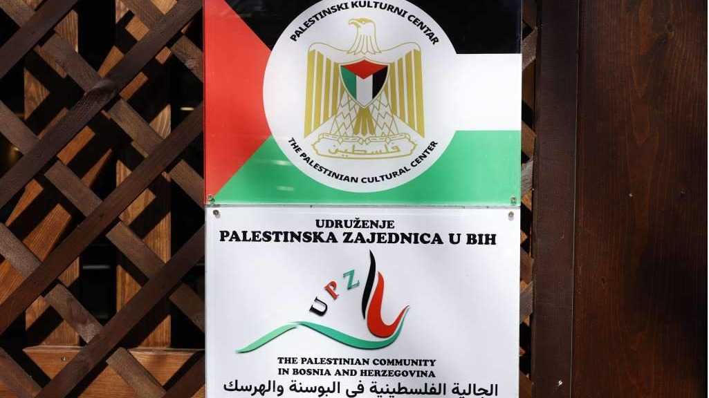 Palestinska zajednica u BiH osuđuje izraelsko kršenje vjerskih prava