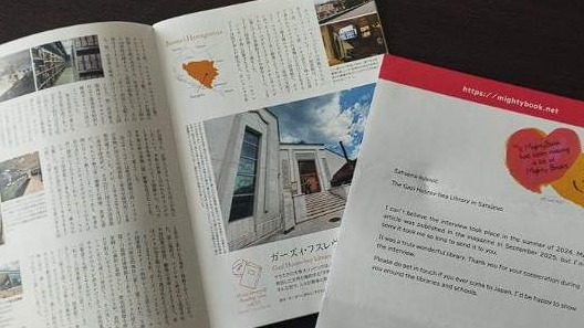 Gazi Husrev-begova biblioteka u japanskom stručnom časopisu: Rad ustanove prepoznat van granica BiH