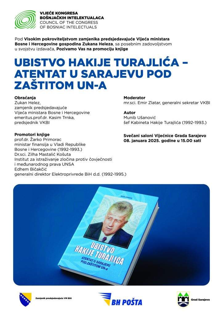 Poster-za-promociju-pdf-724x1024.jpg - Promocija knjige 