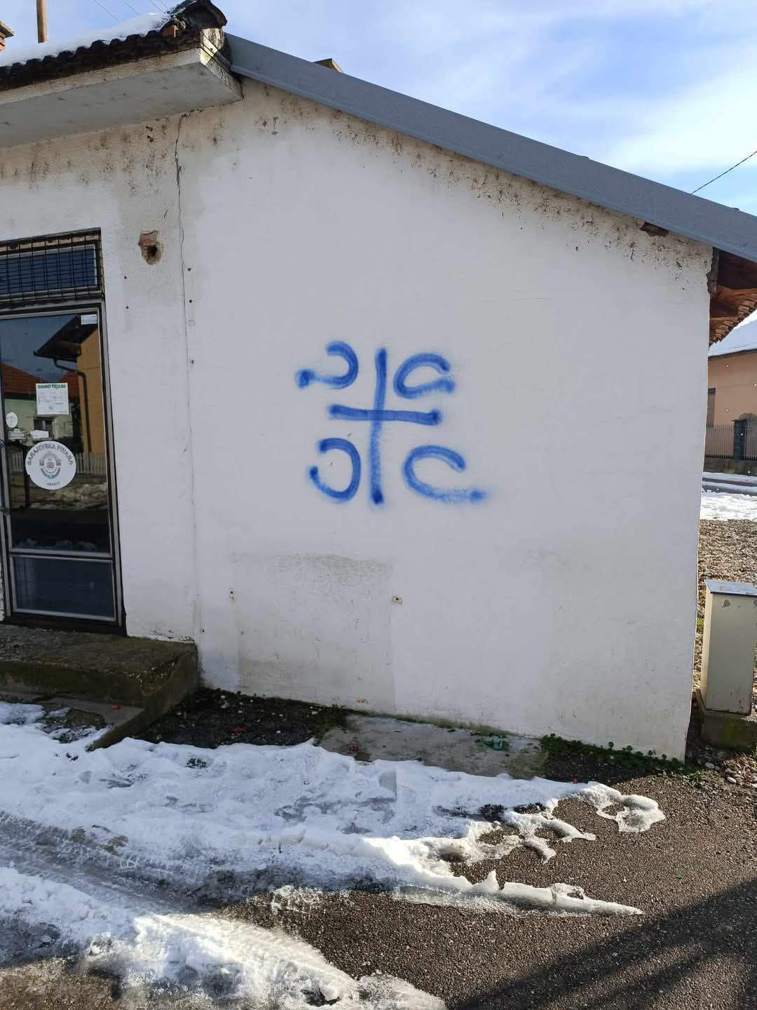 472390825_10232867527128454_5222996309618792555_n.jpg - Grafiti s neprimjerenim porukama u Janji: Novi čin unošenja nemira