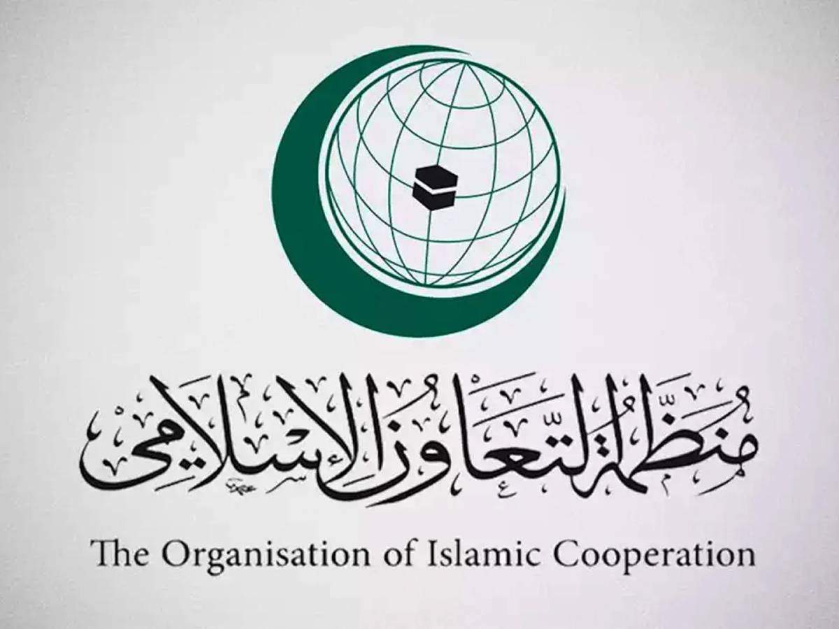 oic.jpg - OIC osudio planove za raseljavanje palestinskog naroda