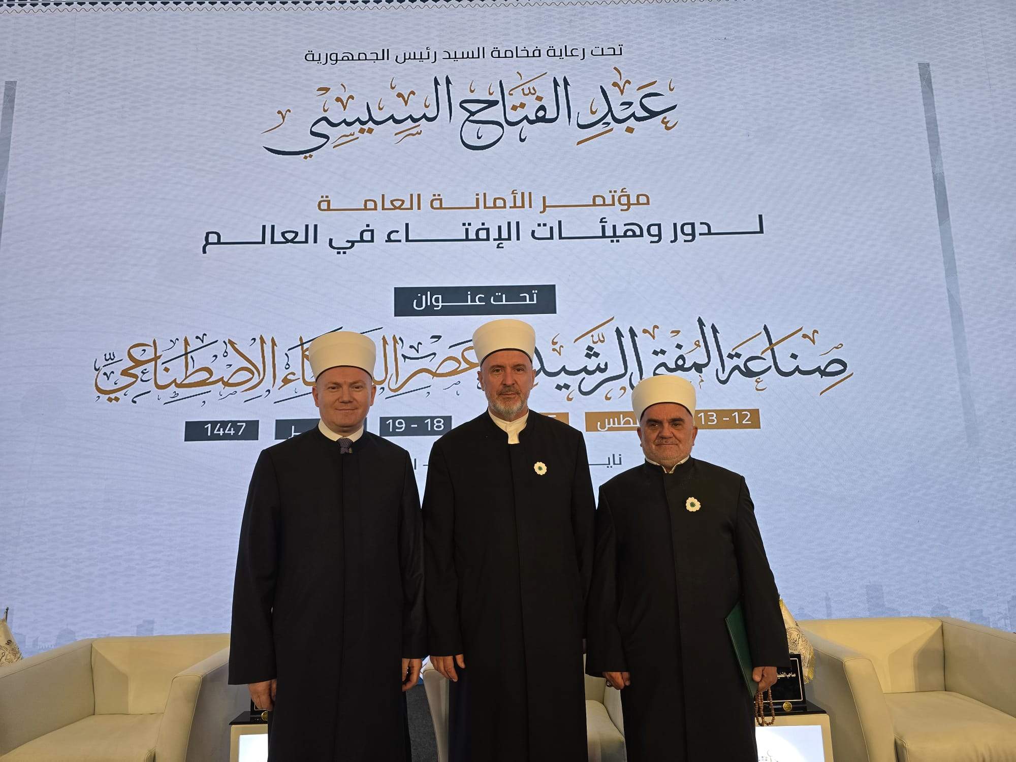 muftije_kairo.jpg - U Kairu počela dvodnevna međunarodna konferencija o temi