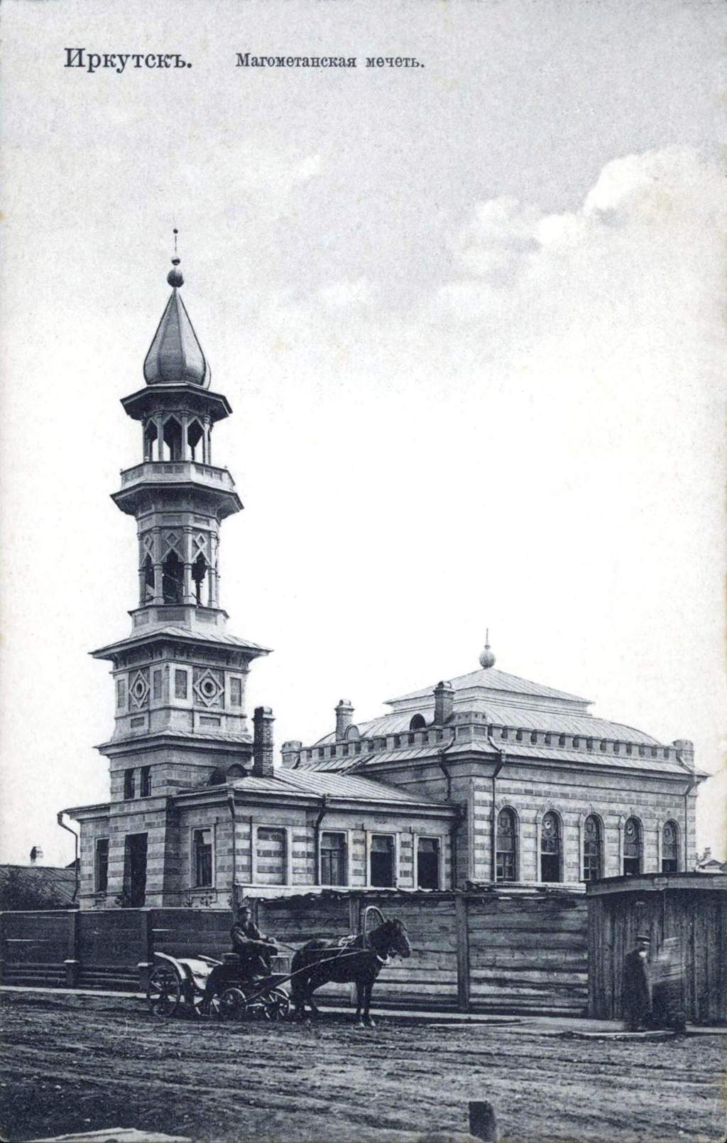 tatari_sibira_13.jpg - Muslimani u dalekom Sibiru
