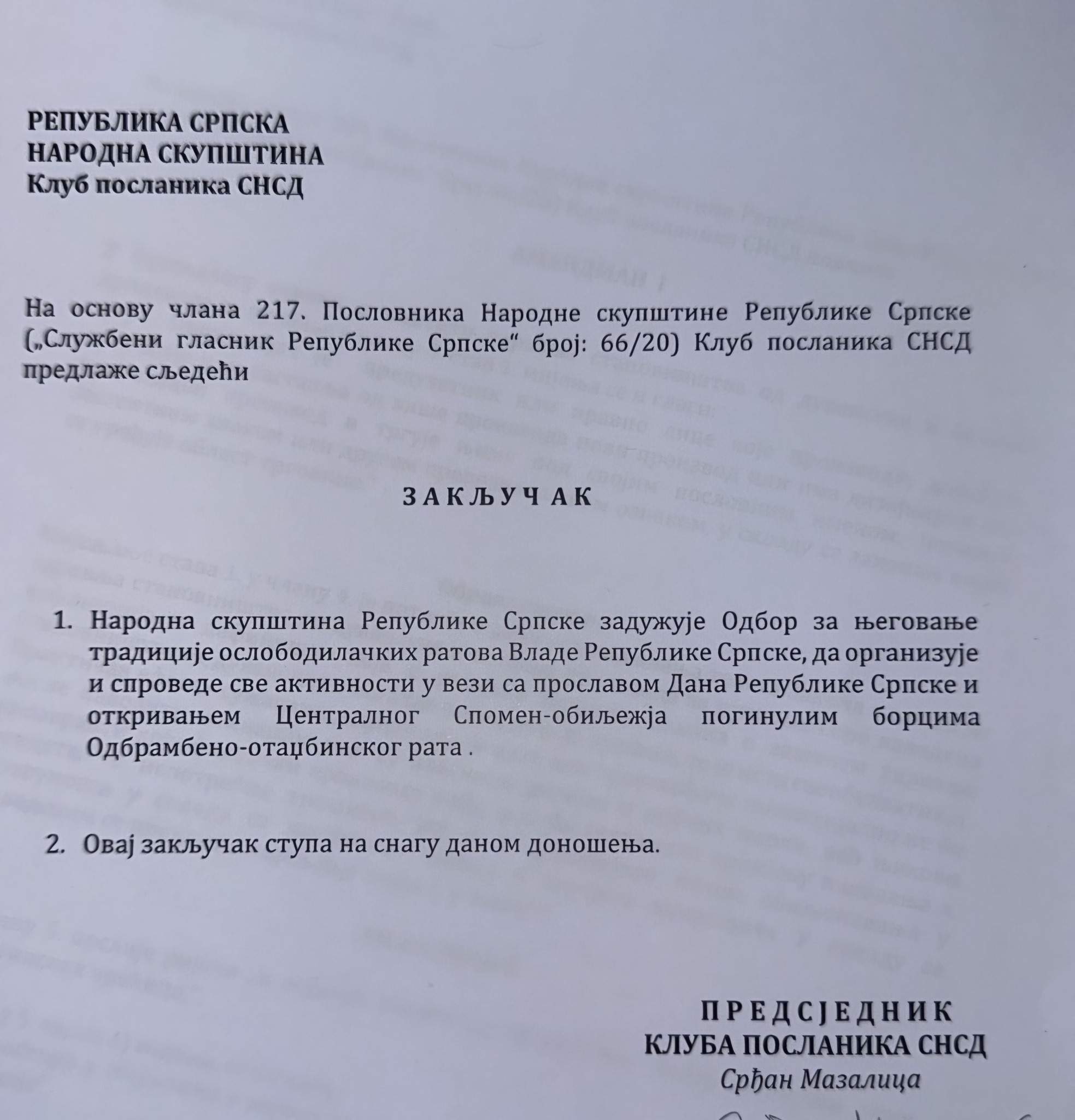 RS.jpg - Salkić: Izostanak reakcije Tužila&scaron;tva ohrabruje nastavak neustavnog obilježavanja 9. januara u RS