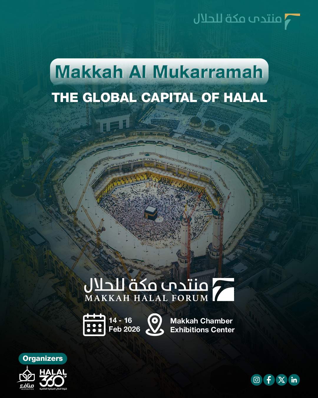 MHF2026_Announcement.jpg - Makkah Halal Forum 2026: Jačanje pozicije globalnog centra&nbsp; halal industrije