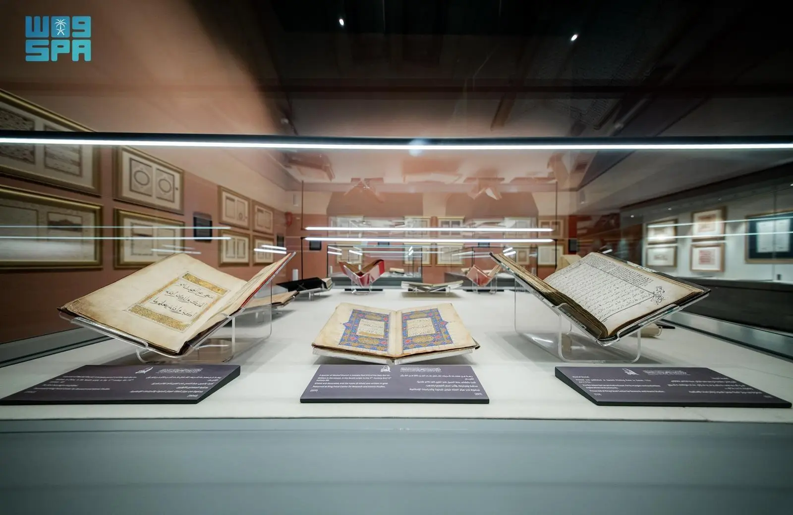 666.webp - Muzej Kur&rsquo;ana u Mekki izložio rijedak rukopis iz 9. stoljeća po Hidžri