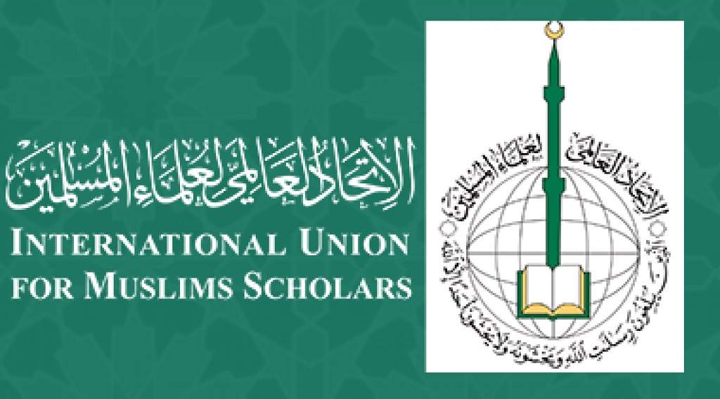 Međunarodna unija muslimanskih učenjaka, IUMS - Međunarodna unija muslimanskih učenjaka pozvala na masovni bojkot Izraela