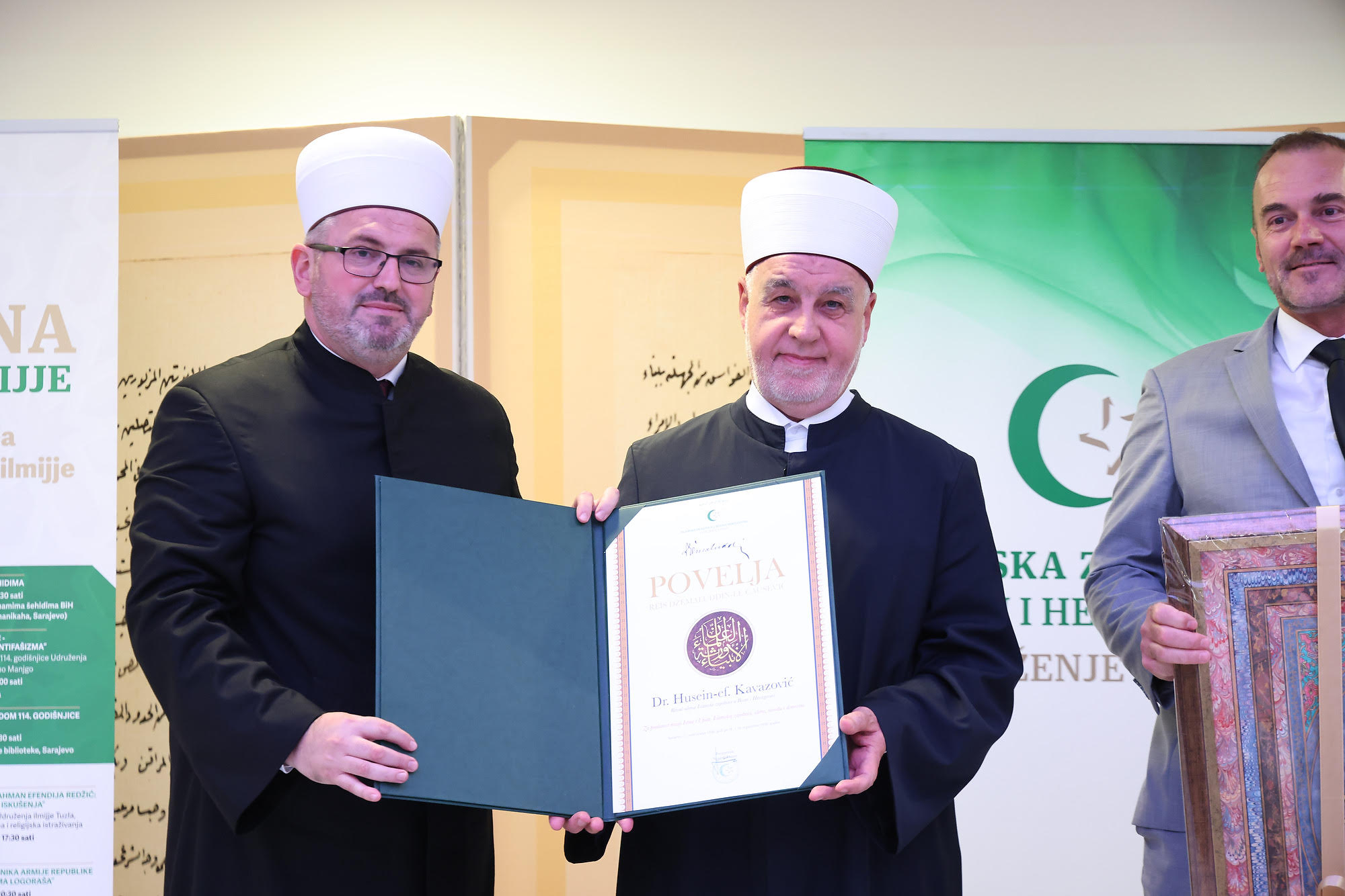 Najviše priznanje Udruženja ilmijje – Povelja – reisul-ulemi Islamske zajednice u Bosni i Hercegovini