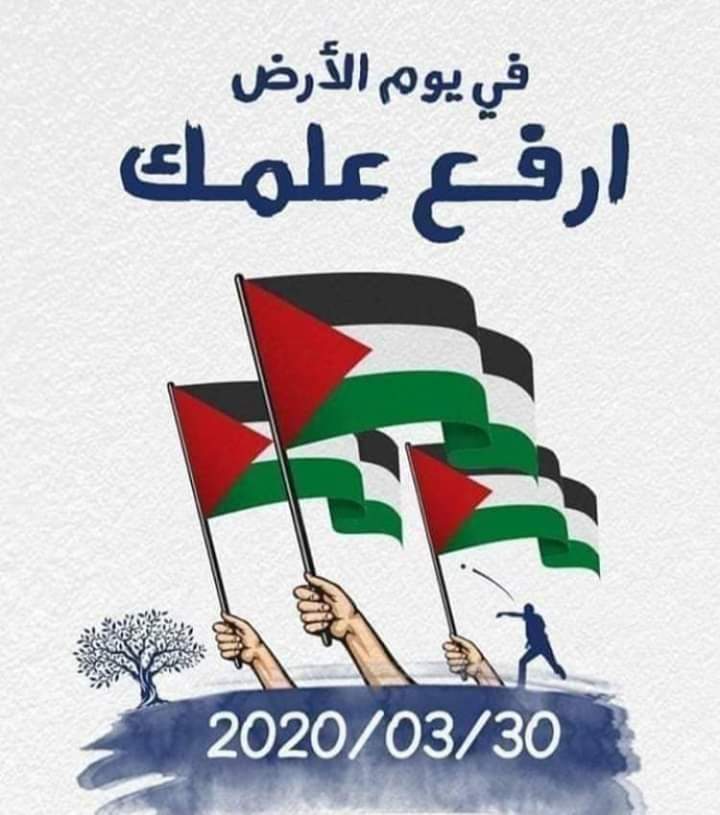 234.jpg - U Palestini obilježavaju Dan planete Zemlje: Podignite svoju zastavu