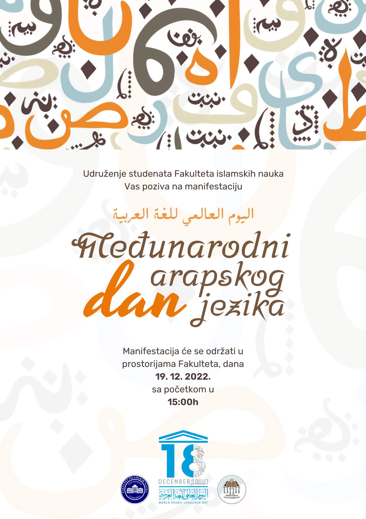 Pozivnica-Dan-arapskog-jezika-2022.jpg - FIN: Obilježavanje Međunarodnog dana arapskog jezika 19. decembra
