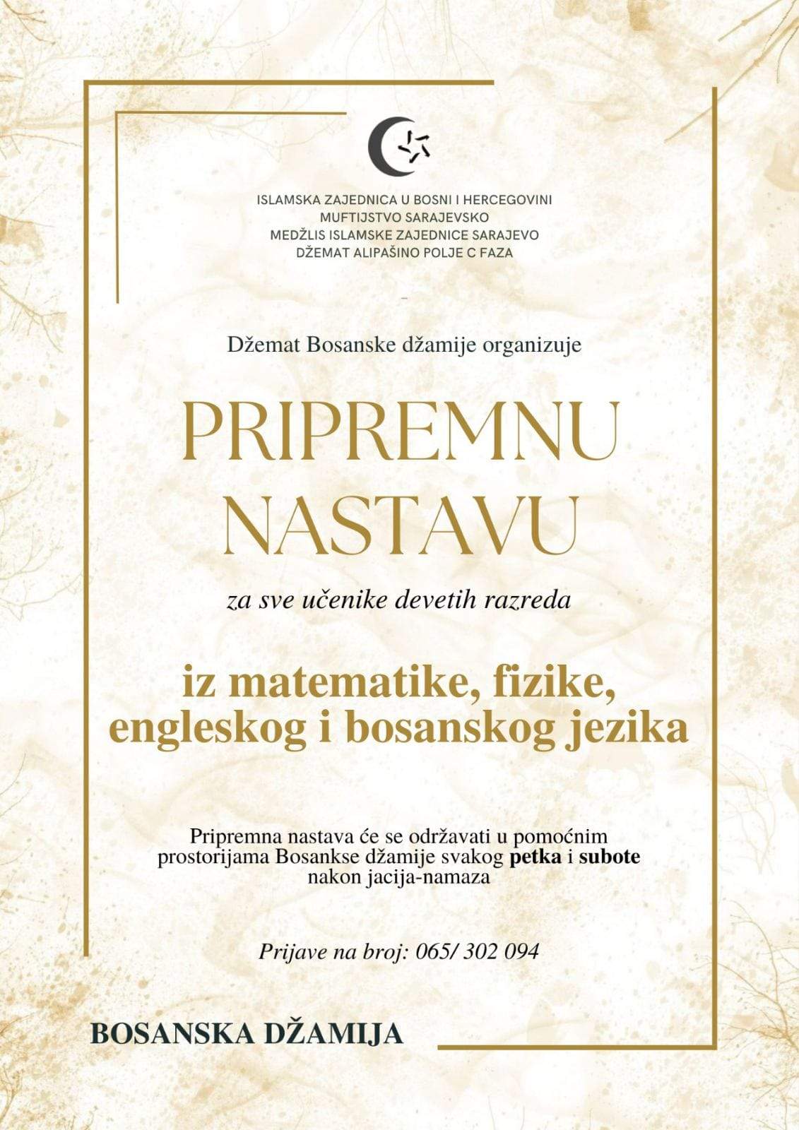 322488991_1178060966481659_5214624878734696103_n.jpg - Pripremna nastava za učenike devetih razreda u džematu Alipašino Polje C Faza